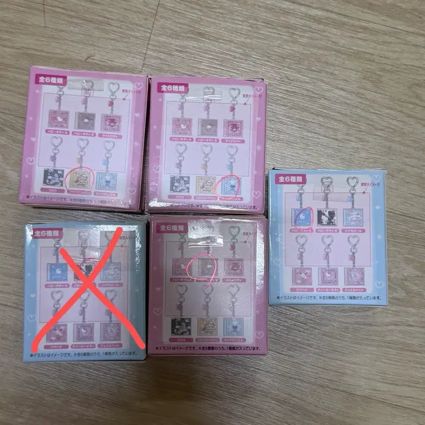 [BUNJANG] Sanrio CD Charm Gacha - Daniel, Kuririn / 산리오 CD 키링 가챠 다니엘 쿠리링