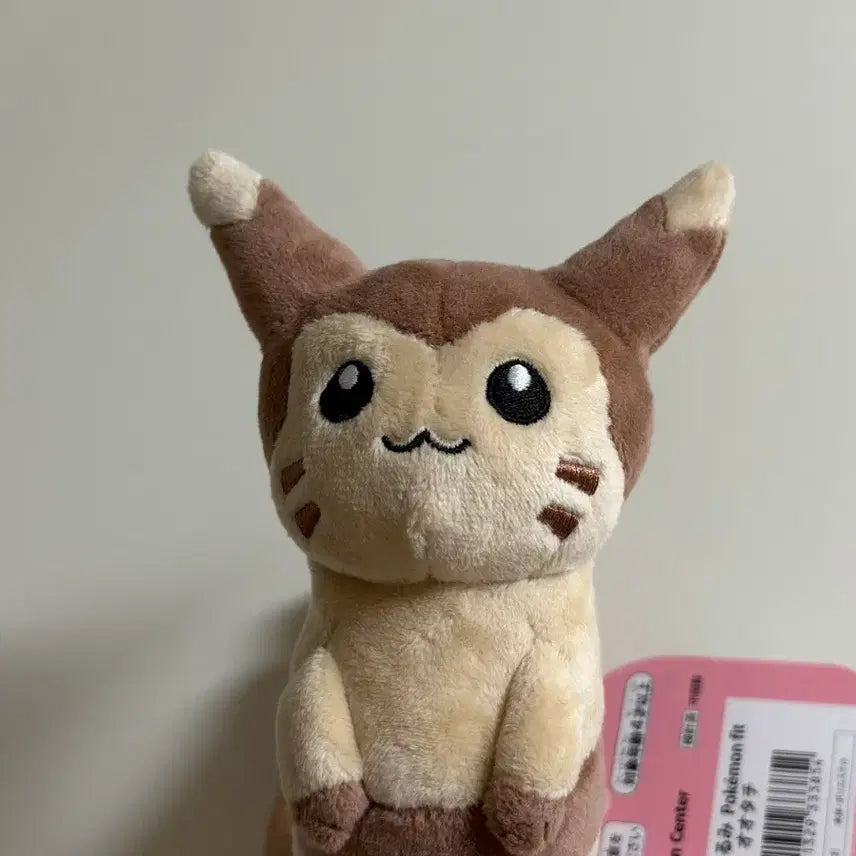 [BUNJANG] Pokemon Center Dragonair Plush / [택] 포켓몬 핏 다꼬리 인형 포케센 포켓몬센터