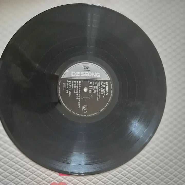 [BUNJANG] Sanullim 11th Album LP / 산울립11집 lp
