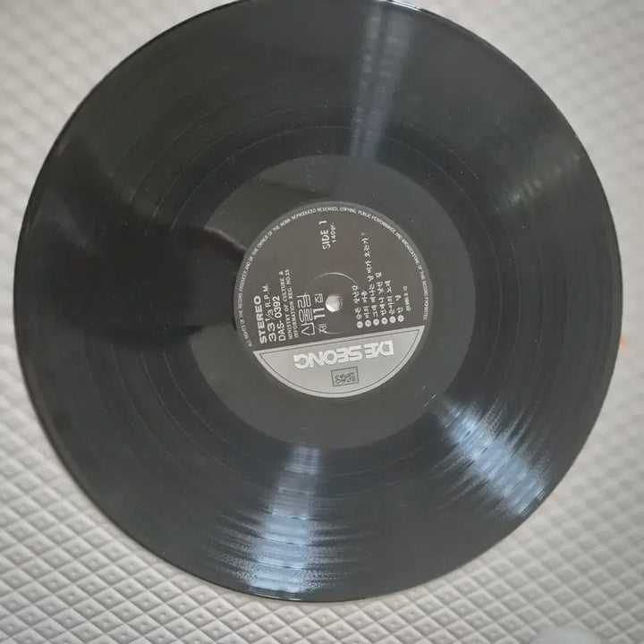 [BUNJANG] Sanullim 11th Album LP / 산울립11집 lp