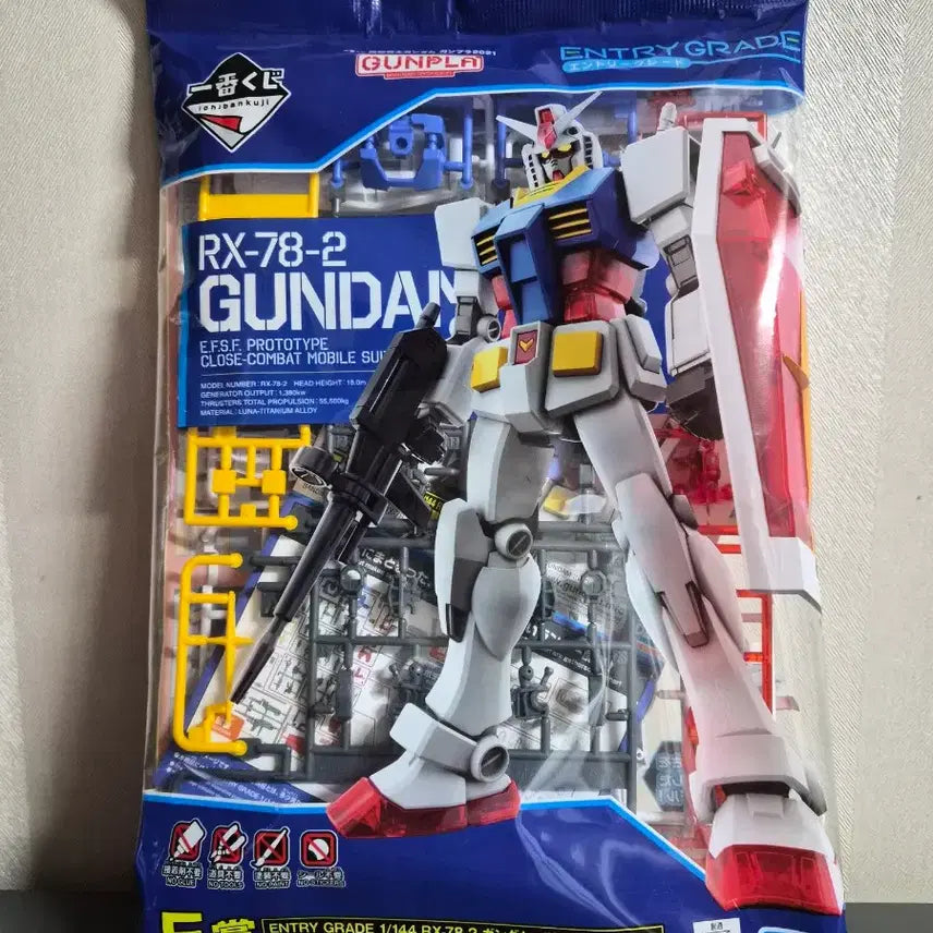 [BUNJANG] Bandai Ichiban Kuji Solid Clear RX-78-2 Gundam / 반다이 이치방쿠지 솔리드 클리어 (퍼스트 건담)