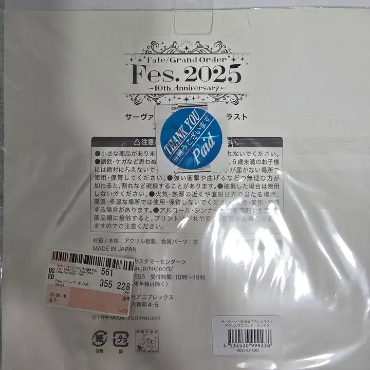 [BUNJANG] Fate Indra 2025 Fes Acrylic Stand / 페이트 인드라 2025페스 아크릴