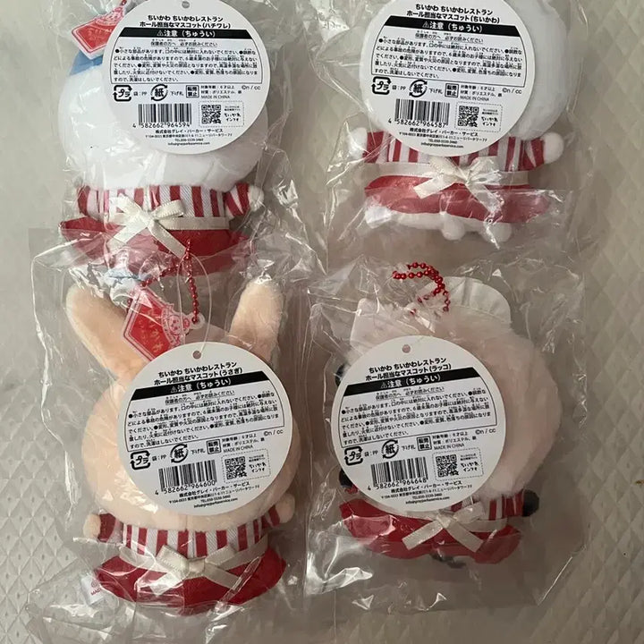 [BUNJANG] Chiikawa Restaurant 4-Piece Bundle Set / 치이카와 레스토랑 4종 일괄판매