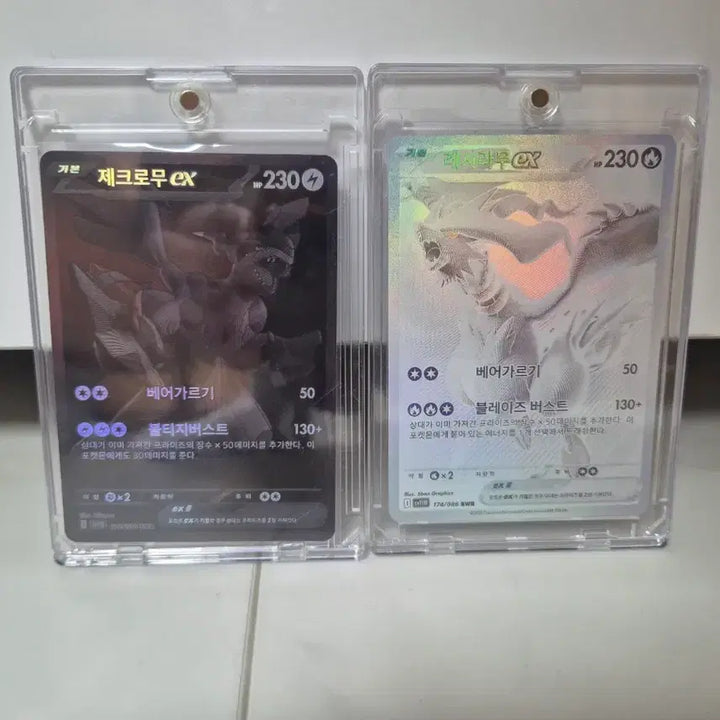 [BUNJANG] Reshiram &amp; Zekrom BWR Trading Cards / 레시라무 제크로무 bwr