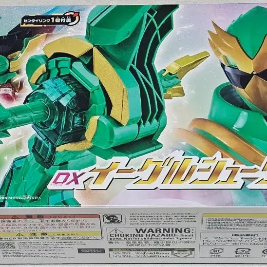 [BUNJANG] Numberone Sentai Go-Jūger DX Eagle Shooter 50 / 넘버원전대 고쥬저 DX 이글슈터 50