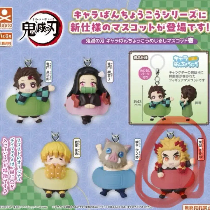 [BUNJANG] Demon Slayer Kyojuro Rengoku Gacha Bundle Set / 귀멸의칼날 렌고쿠 코쥬로 태엽&amp;메지루시 가챠 일괄