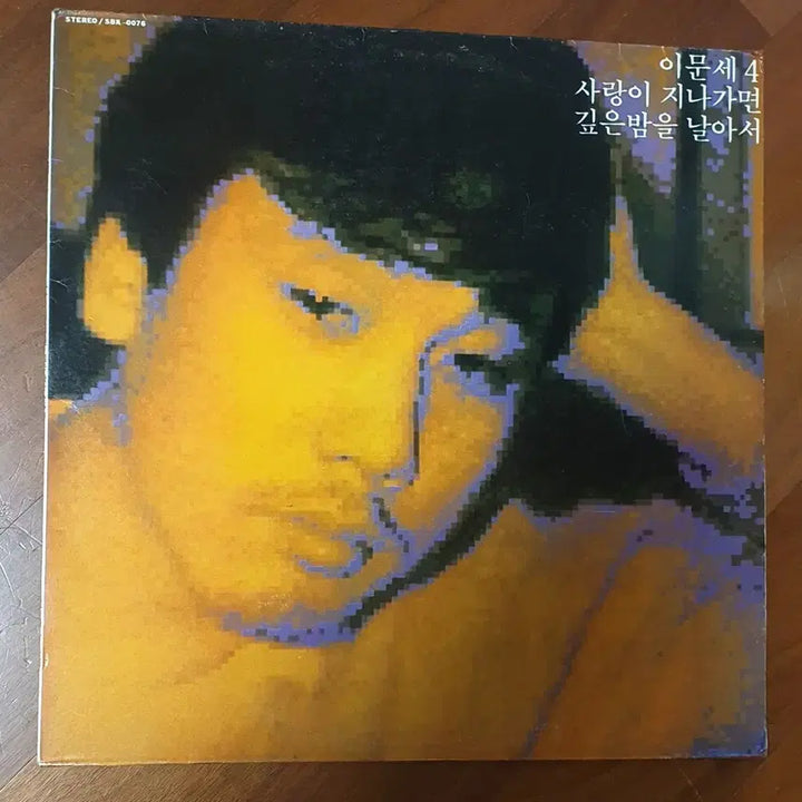 [BUNJANG] Lee Moon-sae 4th Album LP First Press A / 이문세 4집LP초반A