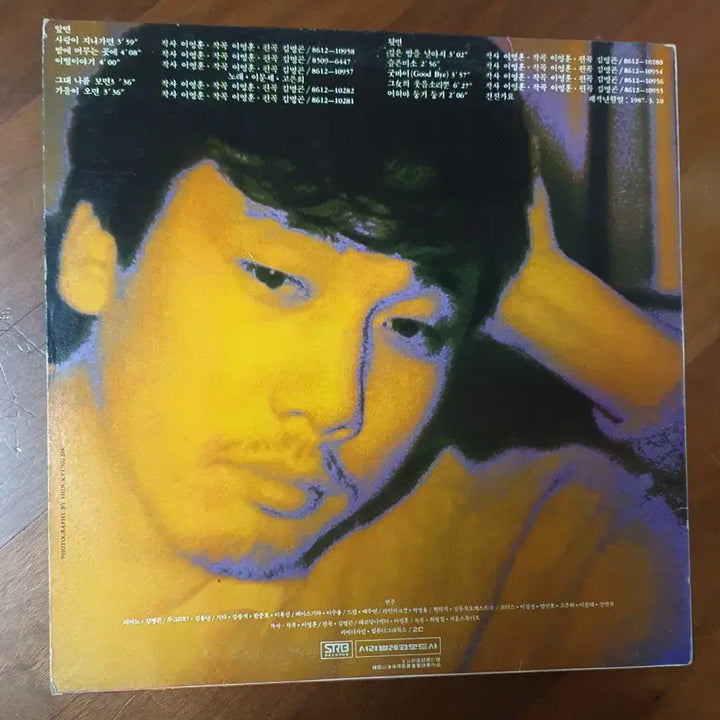 [BUNJANG] Lee Moon-sae 4th Album LP First Press A / 이문세 4집LP초반A