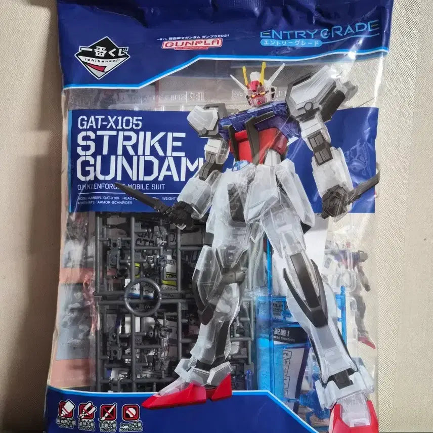 [BUNJANG] Bandai Ichiban Kuji Solid Clear Strike Gundam / 반다이 이치방쿠지 솔리드 클리어 (스트라이크 건담)