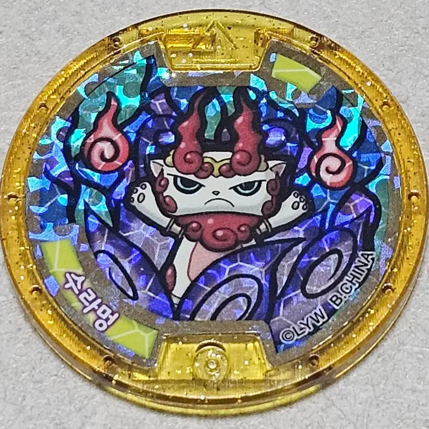 [BUNJANG] Yo-kai Watch Suramond Legend Medal / 요괴워치 수라멍 레전드 메달