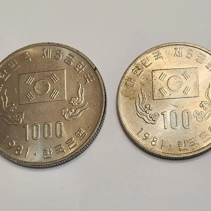 [BUNJANG] South Korean 1000 Won and 100 Won Coins / 대한민국 주화 100원 1000원