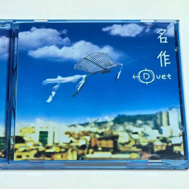 [BUNJANG] Various Artists 90s K-Pop Masterpiece Duet CD (1998) / 90년대 가요 명곡 듀엣 모음집 - 명작 Duet (1998년 락레코드)