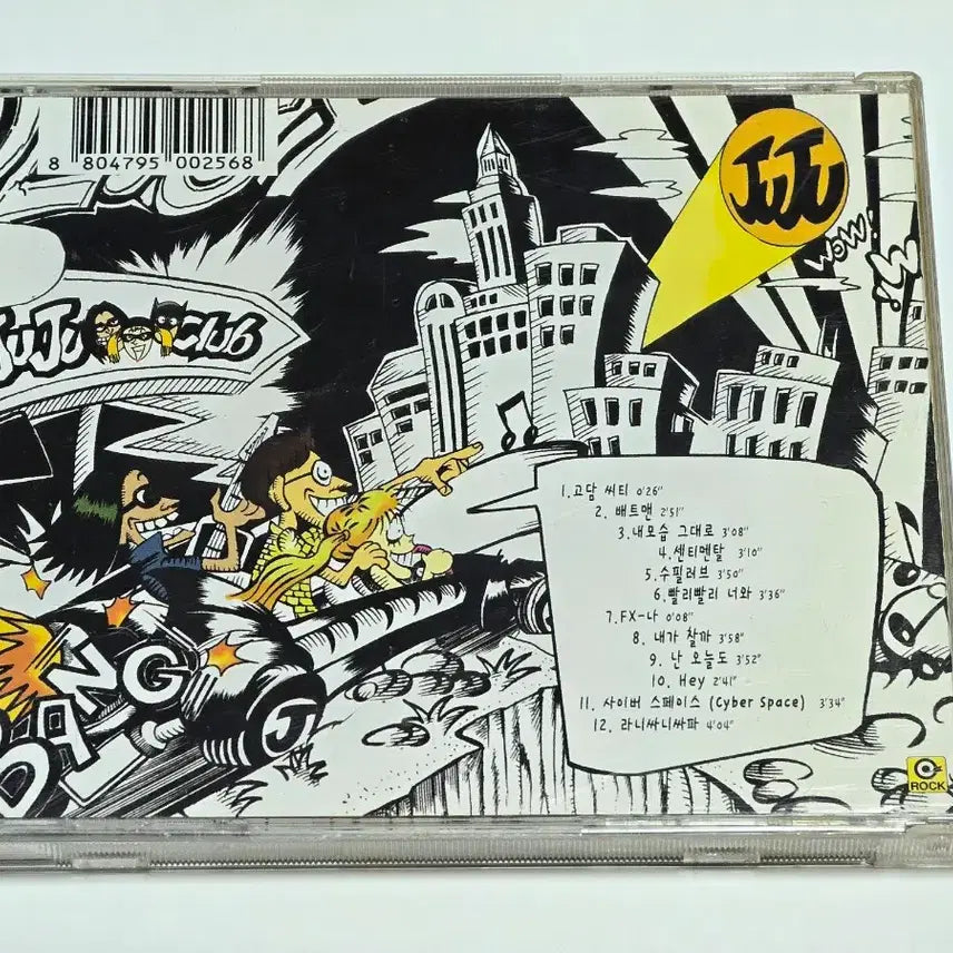 [BUNJANG] JuJu Club 3rd Album &
