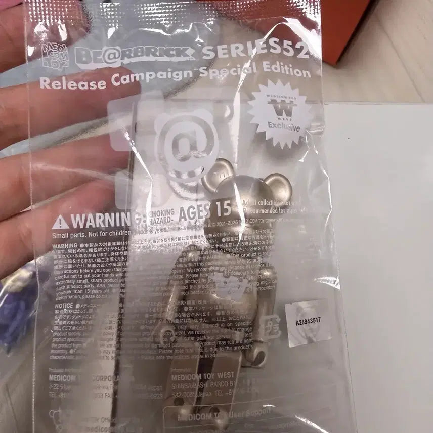 [BUNJANG] Bearbrick 52nd Series Novelty / 베어브릭 52탄 노벨티 w