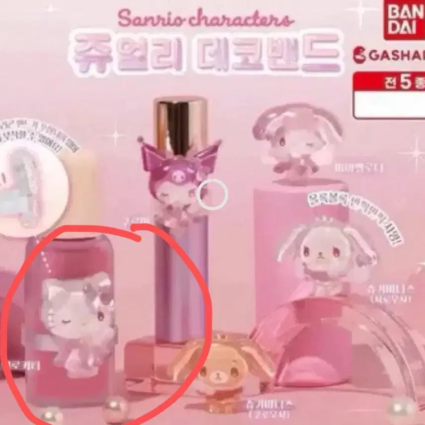 [BUNJANG] Sanrio Hello Kitty Jewelry Deco Band / 산리오 쥬얼리 데코밴드 헬로키티