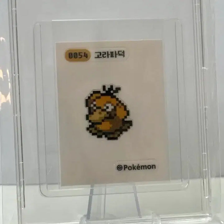 [BUNJANG] Pokemon Pixel Psyduck Sticker / 포켓몬 픽셀 고라파덕 띠부실