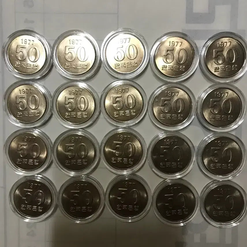 [BUNJANG] 1977 South Korean 50 Won Coin - Uncirculated Condition / 한국은행 77년 50원 완전 미사용 동전