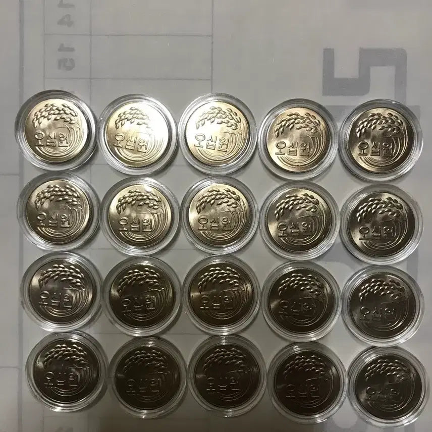 [BUNJANG] 1977 South Korean 50 Won Coin - Uncirculated Condition / 한국은행 77년 50원 완전 미사용 동전