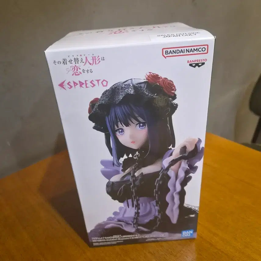 [BUNJANG] Banpresto Espresso Figure Black Dress / 반프레스토 에스프레소 피규어 블랙 드레스