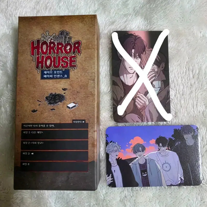 [BUNJANG] Savepoint Paper Incense "Where There Are Goblins, There Are Bushes" (DoSooPool) / 모펀 호러하우스 세이브포인트 페이퍼 인센스 도깨비도 수풀이 있어야 모인다 (도수풀) 양도