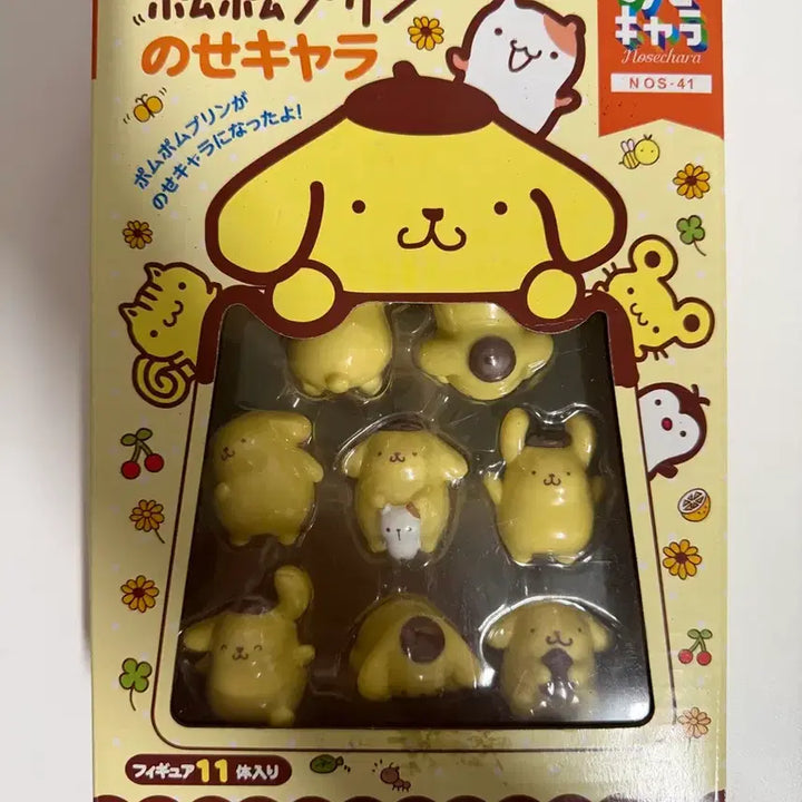 [BUNJANG] Pompompurin No-Shy Character Figure / 폼폼푸린 노세캬라 피규어