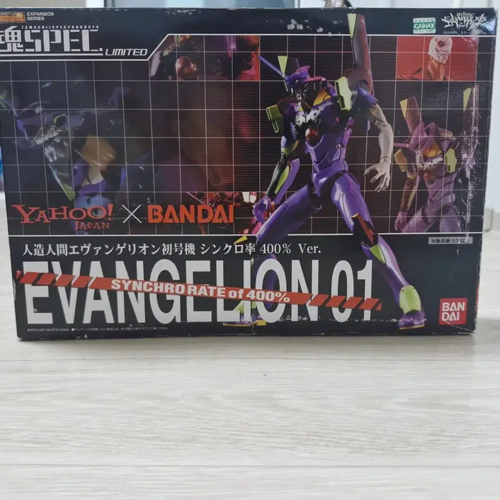 [BUNJANG] Evangelion Unit-01 Synchro 400% Limited Edition Figure / 한정판 초호기 싱크로 400% 버젼 피규어