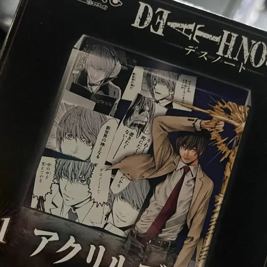 [BUNJANG] Death Note Light Yagami B Prize Acrylic Block (Sealed) / 미개봉) 데스노트 쿠지 B상 라이토 아크릴 블록