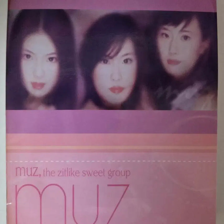 [BUNJANG] Muz 백야 CD / 뮤즈 (muz) - 백야 CD (zitlike sweet group)