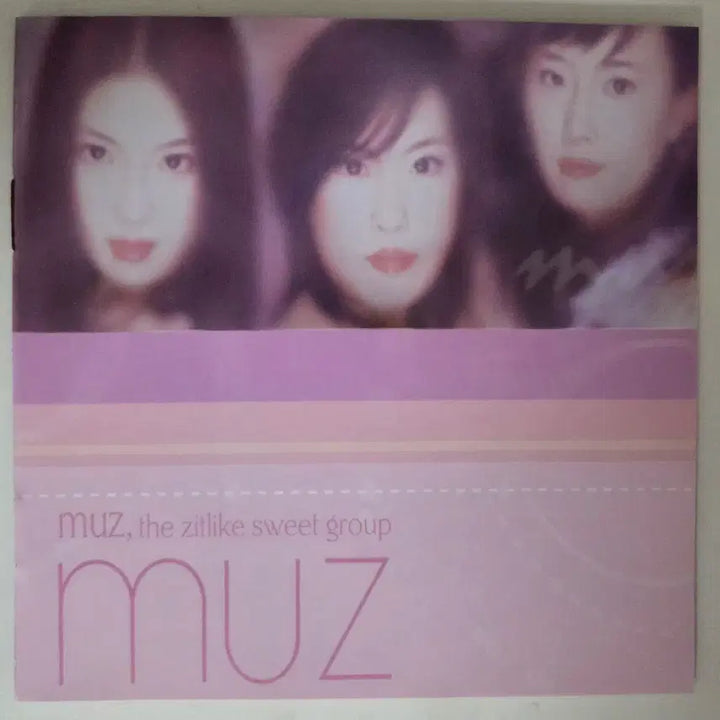 [BUNJANG] Muz 백야 CD / 뮤즈 (muz) - 백야 CD (zitlike sweet group)
