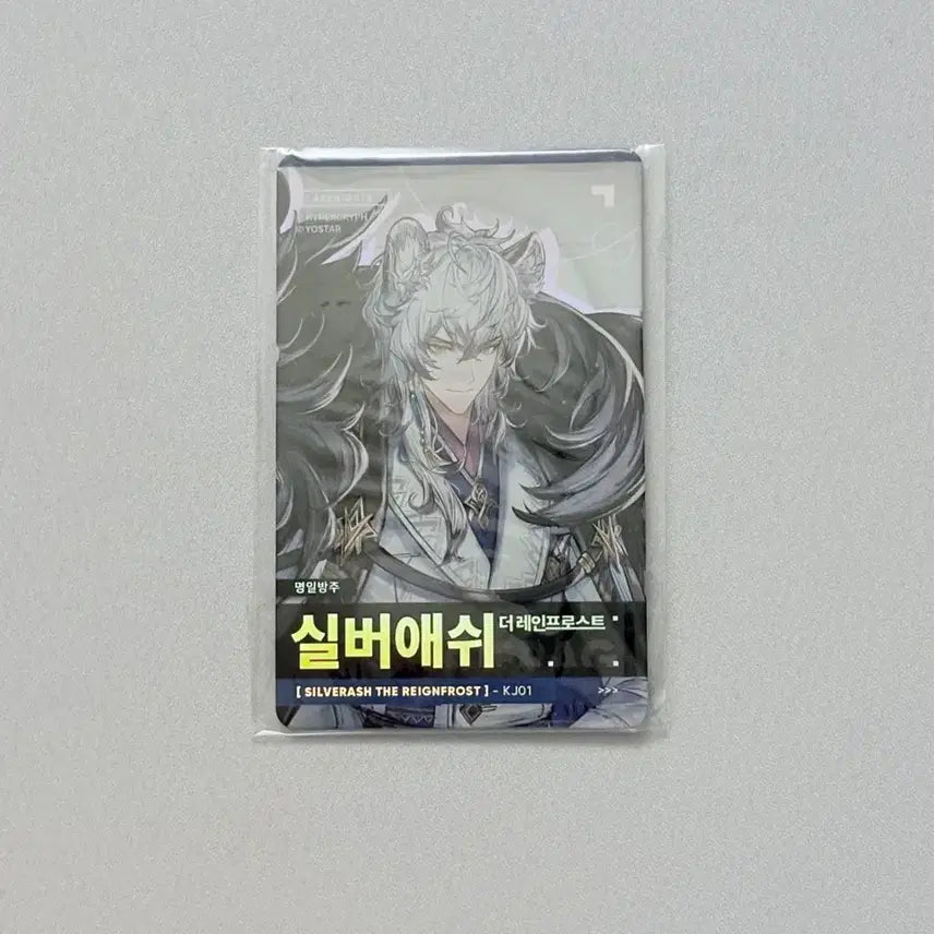 [BUNJANG] Arknights SilverAsh Variant Pop-up Photocard 6.5th Anniversary POB / 명일방주 실버애쉬 은재 이격 팝업 포토카드 포카 6.5주년 특전