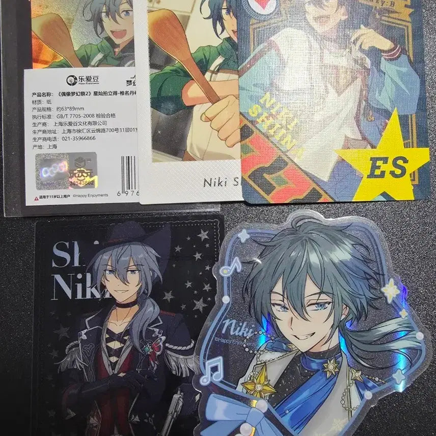 [BUNJANG] Ensemble Stars! Nikko Pascha Goods MoFun Goods / 앙스타 니키 파샤 굿즈 모펀 굿즈 판매