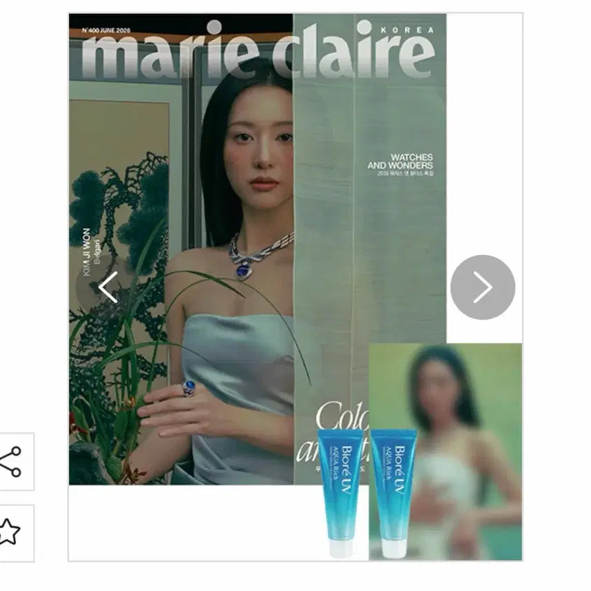 [BUNJANG] Kim Jiwon Marie Claire Photobook / 김지원 마리끌레르 화보