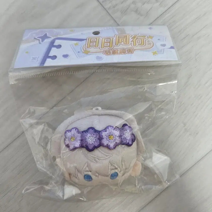 [BUNJANG] Shim Seong Hun Face Plush / 심성훈 뱃지 얼굴 인형 럽딥 러브앤딥스페이스