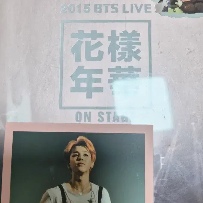 [BUNJANG] BTS Jimin Memories DVD Bundle Set / bts방탄소년단 지민 메모리즈 dvd 일괄 판매