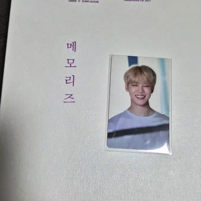 [BUNJANG] BTS Jimin Memories DVD Bundle Set / bts방탄소년단 지민 메모리즈 dvd 일괄 판매