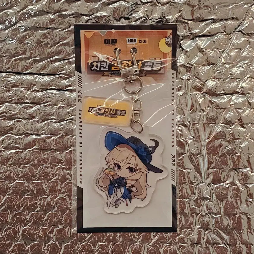 [BUNJANG] Nene Chicken Event Prize Guwon Keyring / 네네치킨 당첨 경품 구원 이환 NTE