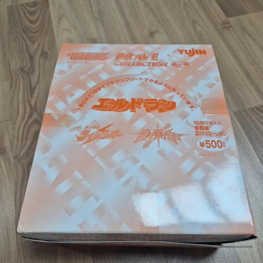 [BUNJANG] Brave Collection Trading Figure Set (Includes D Style Raizing-Oh) / Yujin
