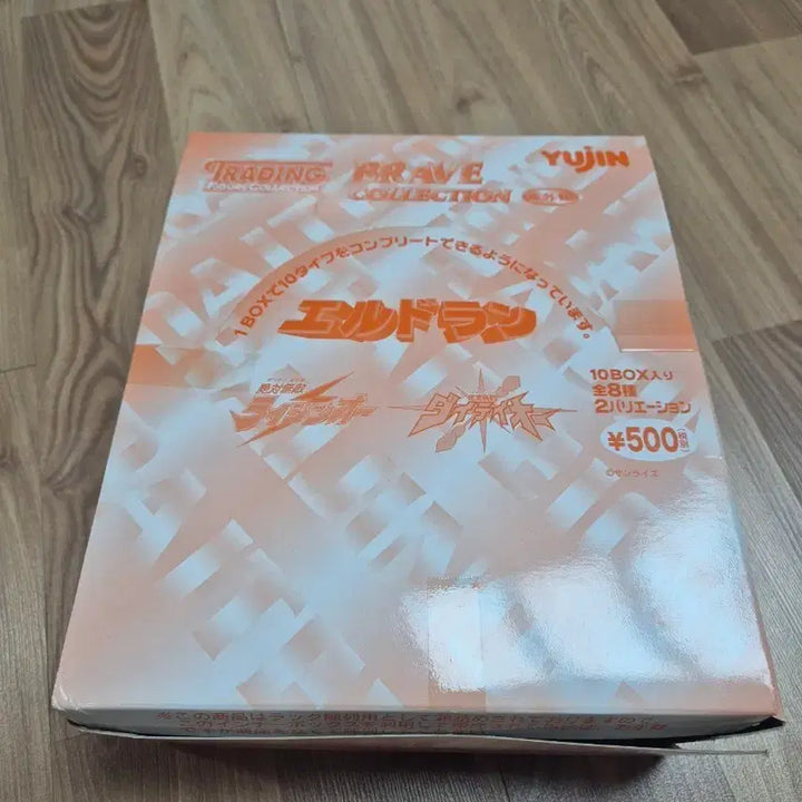 [BUNJANG] Brave Collection Trading Figure Set (Includes D Style Raizing-Oh) / Yujin