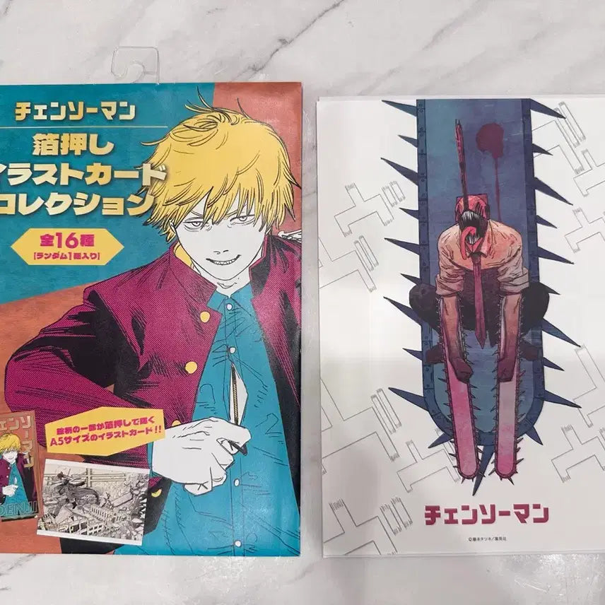 [BUNJANG] Chainsaw Man Angel Illustration Art Card / 체인소맨 점프샵 천사 일러스트 아트카드.