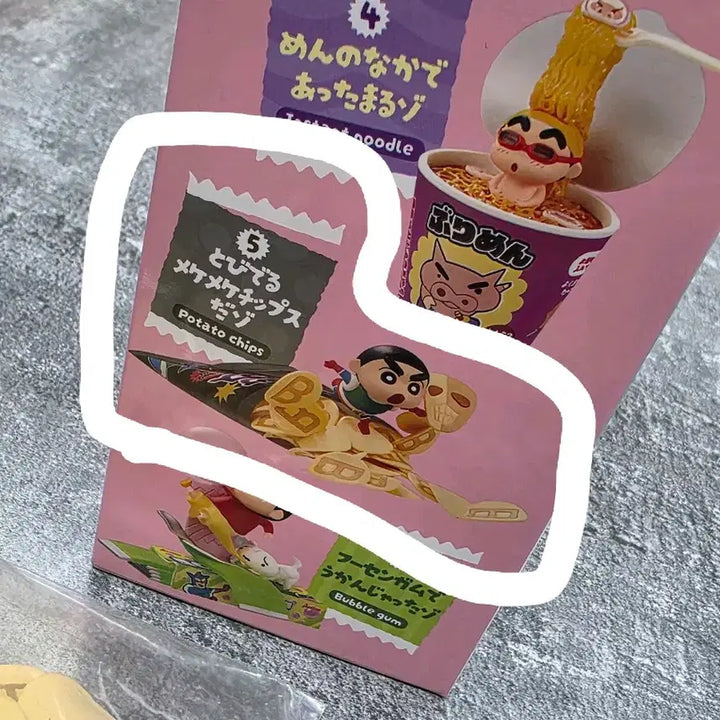 [BUNJANG] Crayon Shin-chan Rement Figure (New) / 새상품 짱구는 못말려 리멘트 피규어