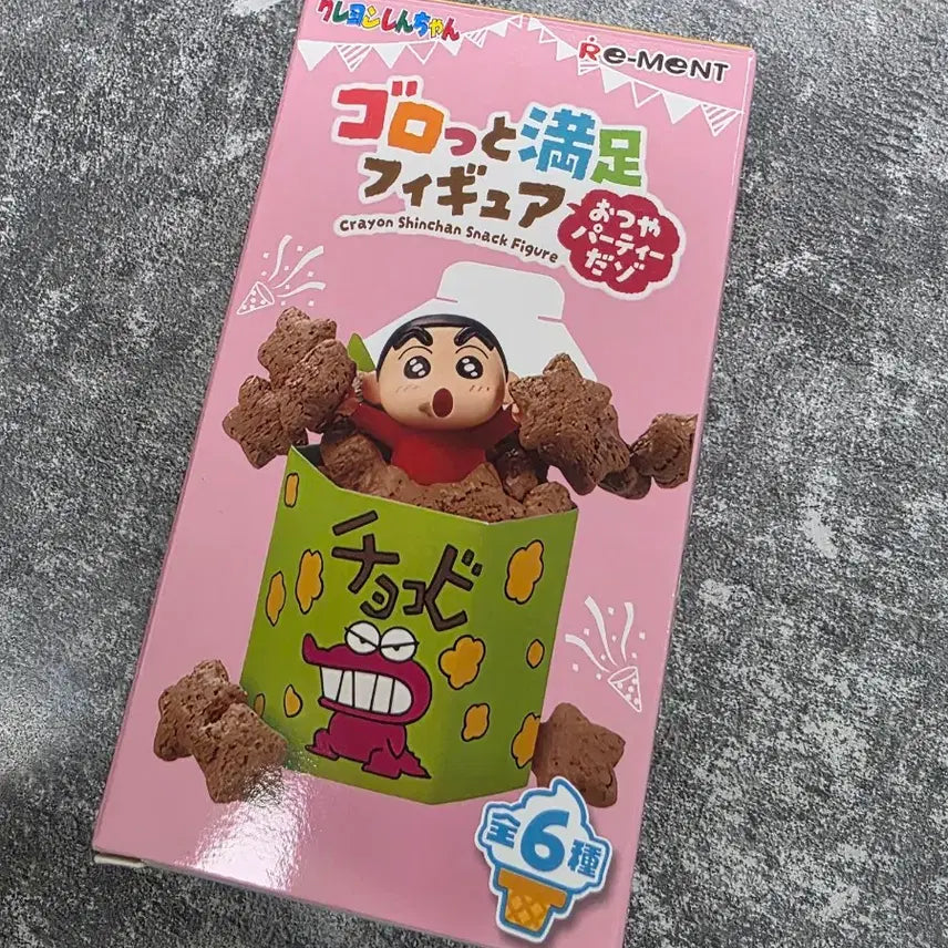 [BUNJANG] Crayon Shin-chan Rement Figure (New) / 새상품 짱구는 못말려 리멘트 피규어