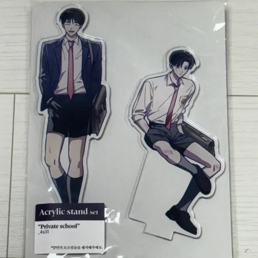 [BUNJANG] Garbage Time Bangjun Acrylic Stand / 가비지타임 빵준 아크릴스탠드