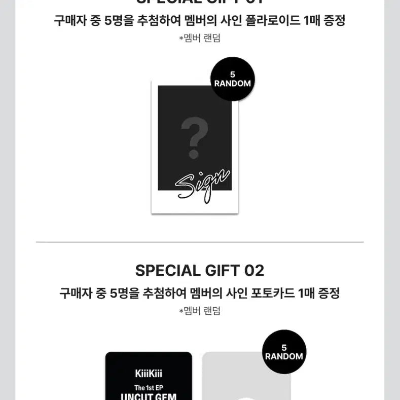 [BUNJANG] KIII Lee Sol Signed Photocard / 키키 이솔 싸포 사인 포카 판매 양도 kiii kiii leesol signed poca