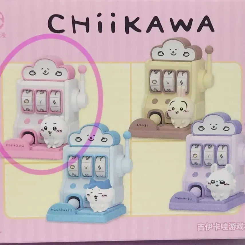 [BUNJANG] Chiikawa Slot Machine Figure / 먼작귀 치이카와 슬롯머신 피규어