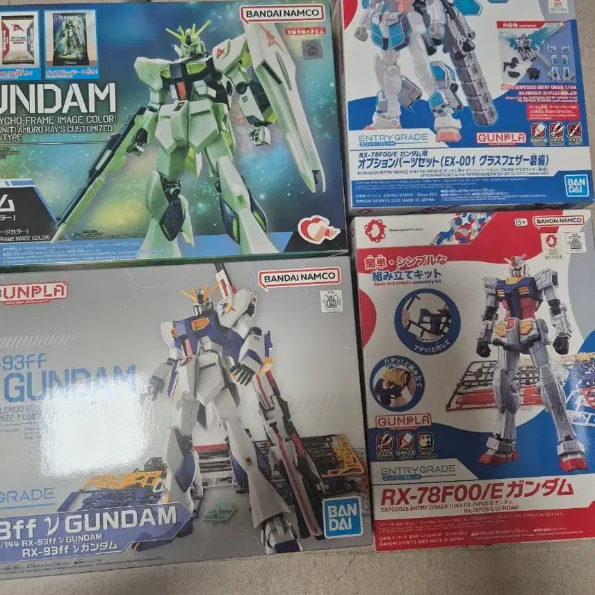[BUNJANG] EG Gundam 4-Type Bundle Set / eg건담 일괄판매합니다.