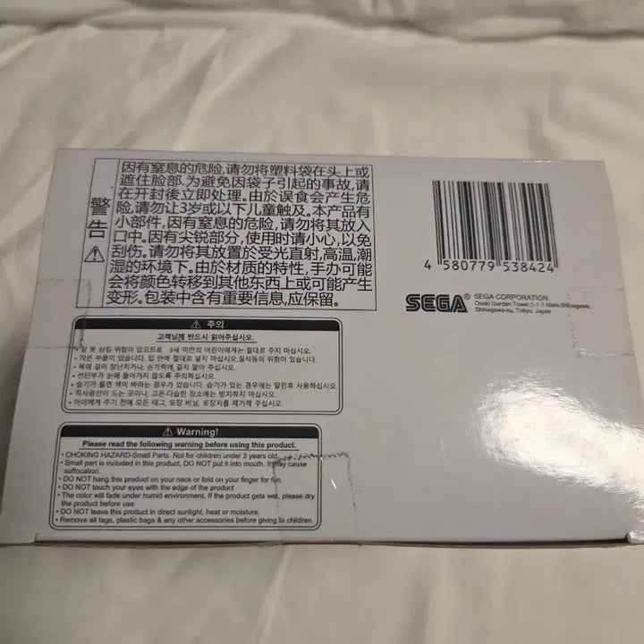 [BUNJANG] Sega Ereshkigal Figure / 세가 에레쉬키갈 피규어 팝니다