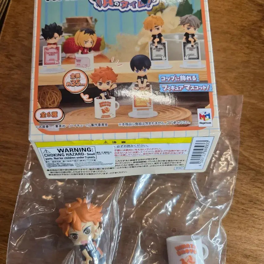 [BUNJANG] Haikyuu!! Hinata Shoyo Ochotomo Figure / 하이큐 오차토모 히나타 쇼요