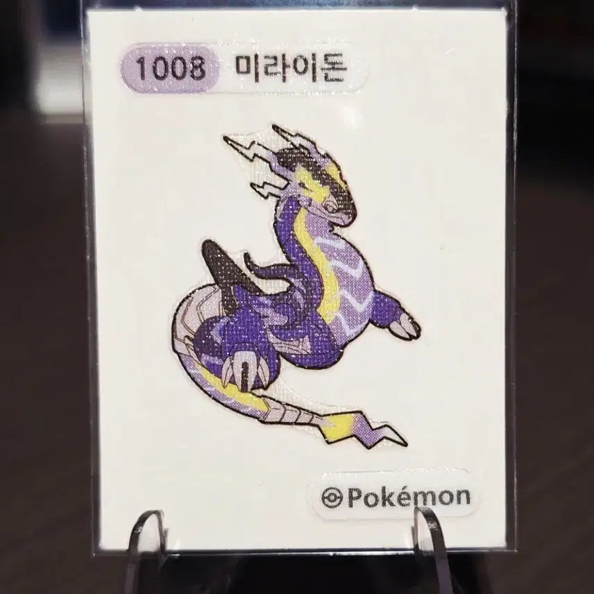 [BUNJANG] Pokemon Tteokbokki Seal Miraidon 