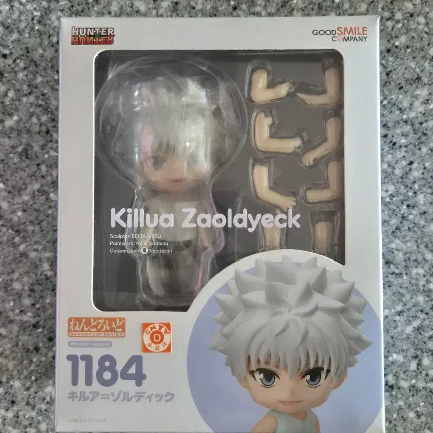 [BUNJANG] Hunter x Hunter Killua Nendoroid (Original Edition) / 헌헌 키르아 넨도로이드 판매 구판 구버전 헌터헌터