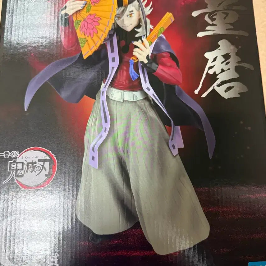 [BUNJANG] Demon Slayer Doma Figure (Sealed) / 제일복권 귀멸의칼날 상현의 c상 도우마(미개봉)